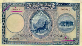Açıklama: Cumhutiyet tarihinde basılan ilk para 1927 : Turkey